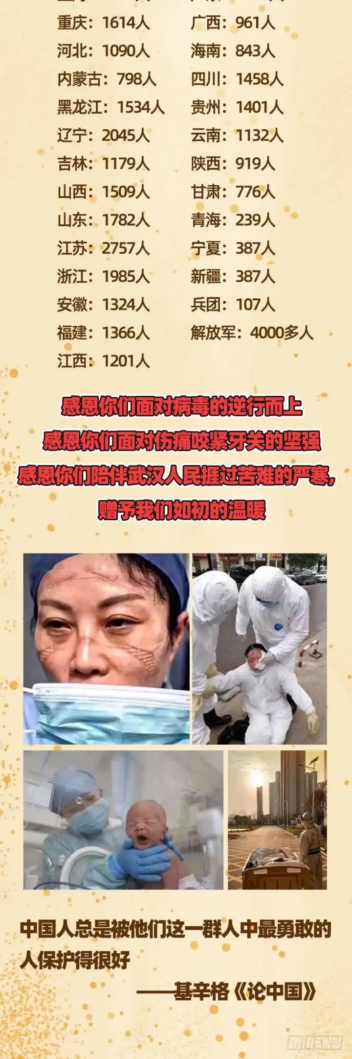 《我为邪帝》颇有收获图157