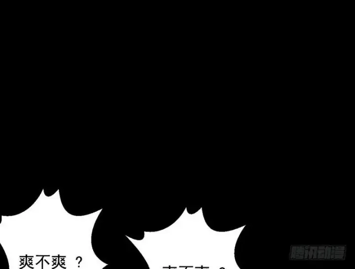 《我为邪帝》颇有收获图21