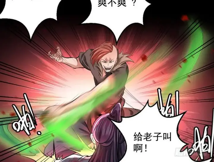 《我为邪帝》颇有收获图22