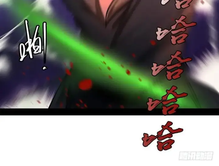 《我为邪帝》颇有收获图25
