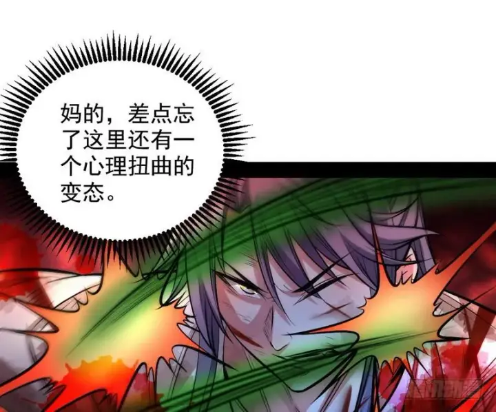 《我为邪帝》颇有收获图26