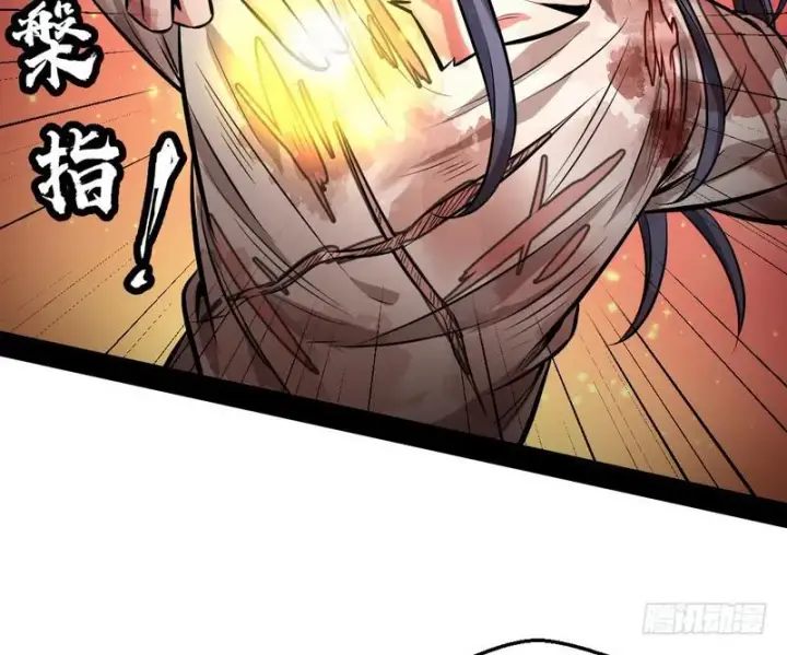 《我为邪帝》颇有收获图29