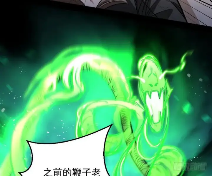 《我为邪帝》颇有收获图31