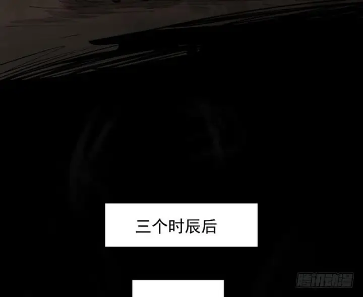 《我为邪帝》颇有收获图65