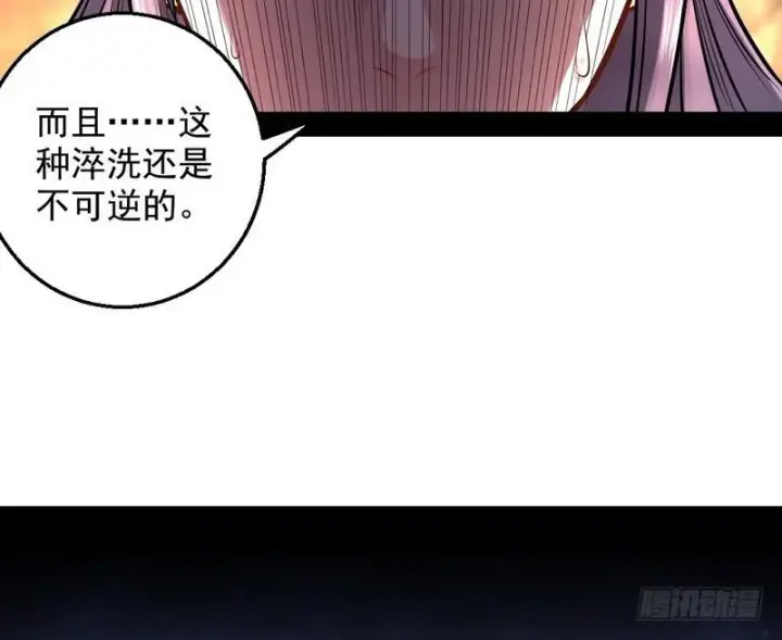 《我为邪帝》颇有收获图69