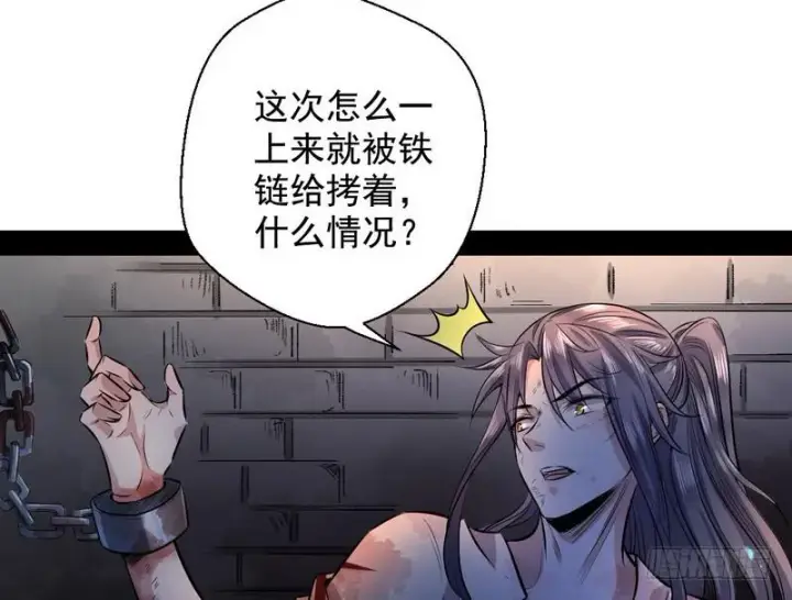 《我为邪帝》颇有收获图8