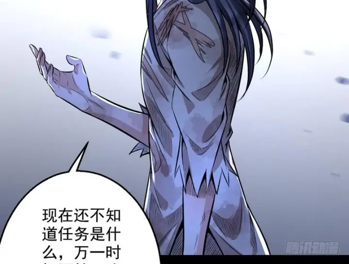 《我为邪帝》颇有收获图80