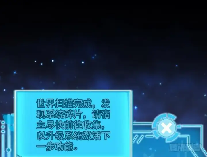 《我为邪帝》颇有收获图85