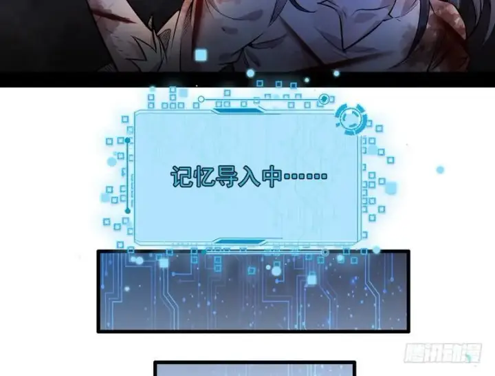《我为邪帝》颇有收获图9