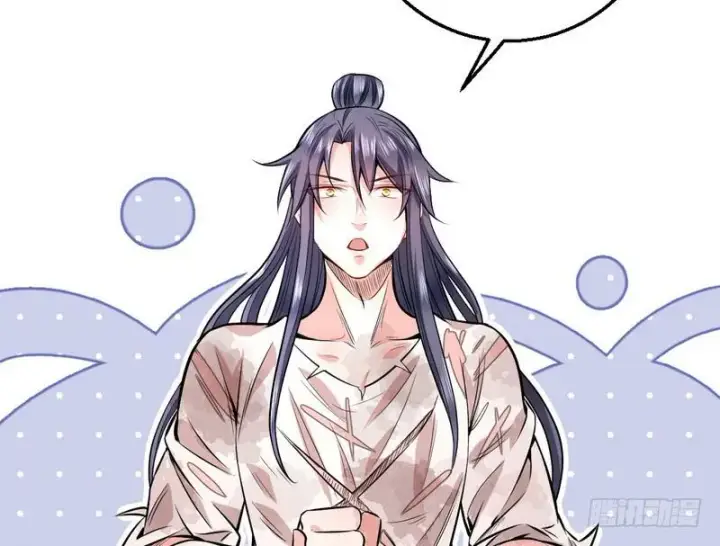 《我为邪帝》颇有收获图90