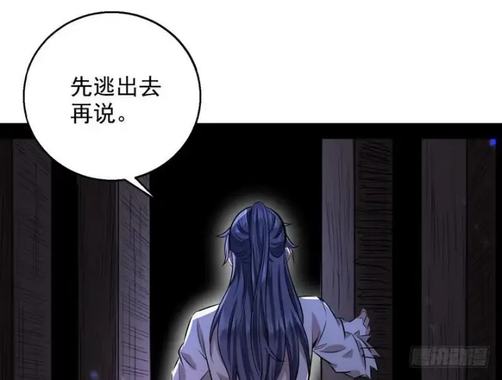 《我为邪帝》颇有收获图97
