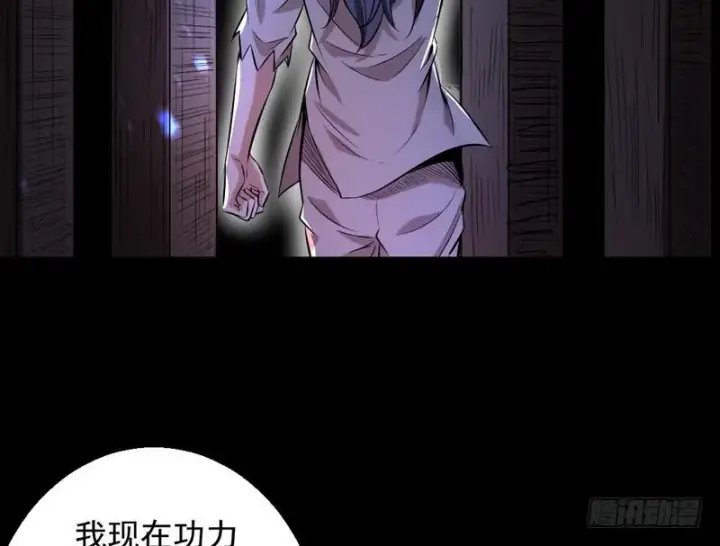 《我为邪帝》颇有收获图98