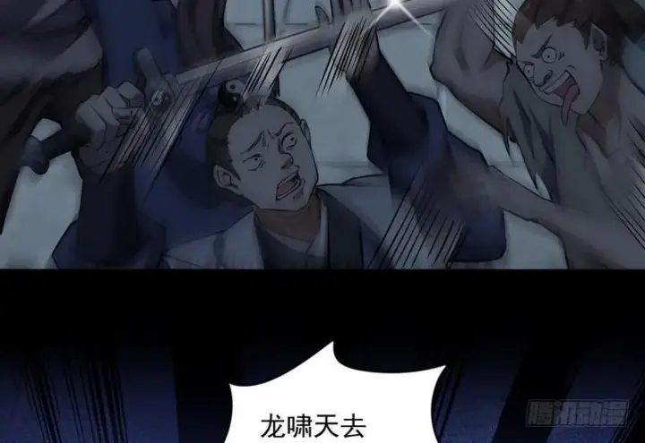 《我为邪帝》等我升个级图10