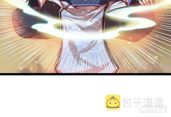 《我为邪帝》等我升个级图103