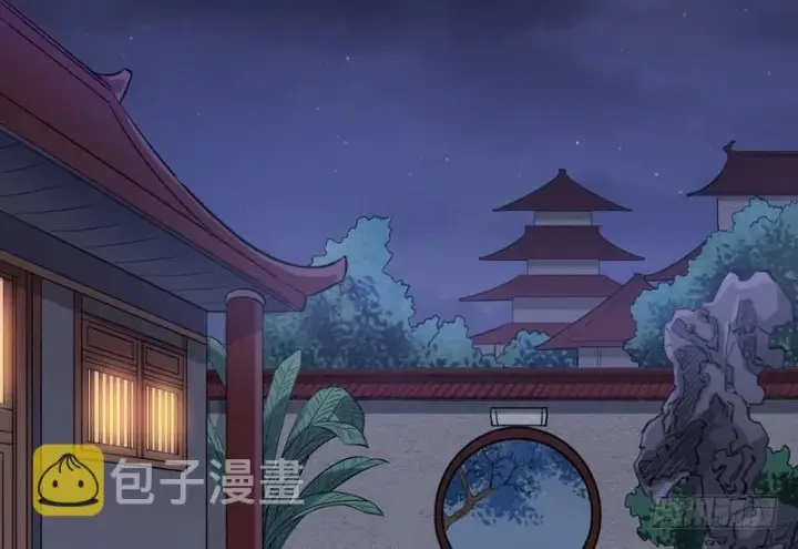 《我为邪帝》等我升个级图115