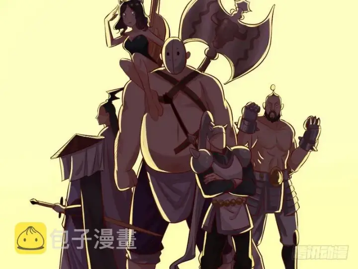 《我为邪帝》等我升个级图119