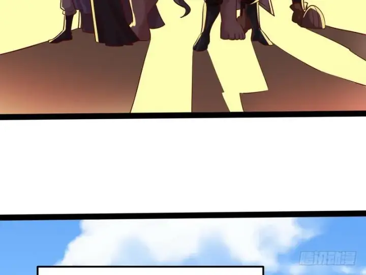 《我为邪帝》等我升个级图120