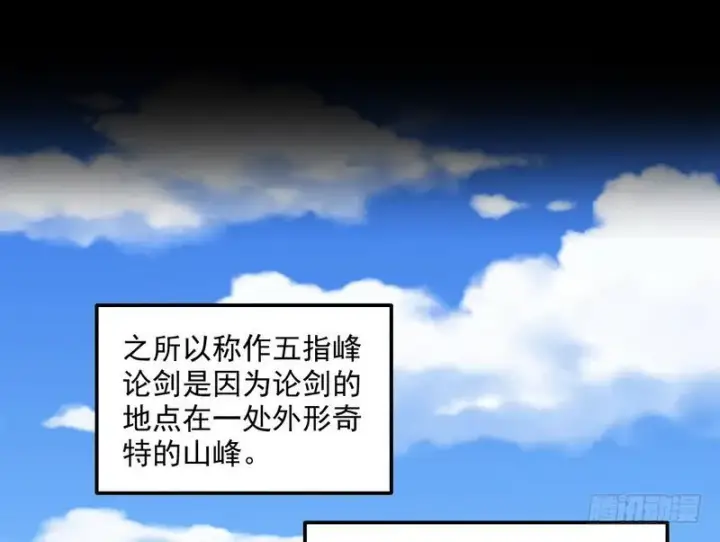 《我为邪帝》等我升个级图123