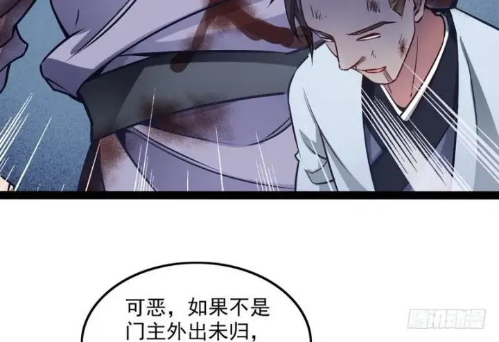《我为邪帝》等我升个级图13