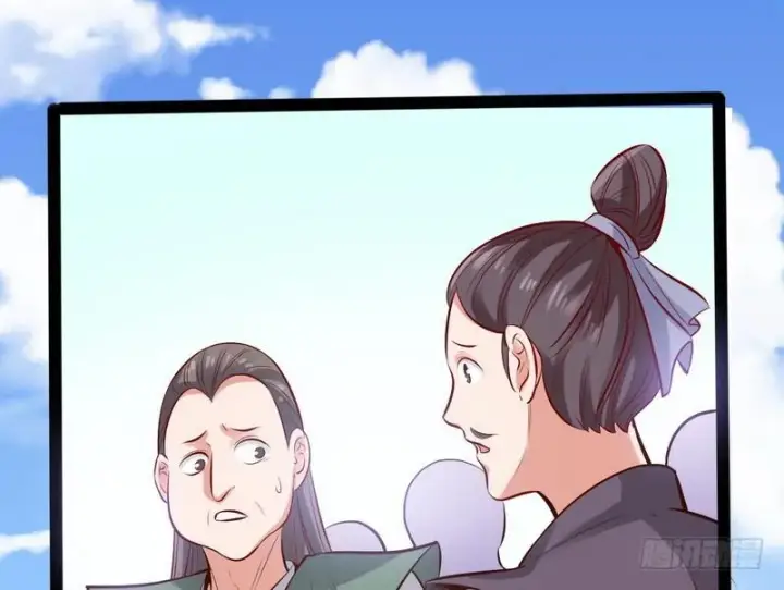 《我为邪帝》等我升个级图138