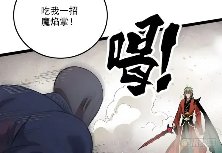 《我为邪帝》等我升个级图23