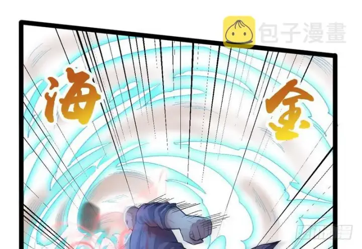 《我为邪帝》等我升个级图25