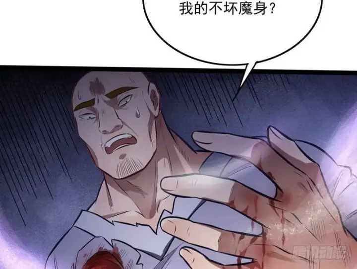 《我为邪帝》等我升个级图39
