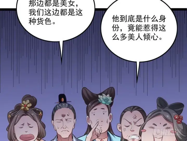 《我为邪帝》等我升个级图70