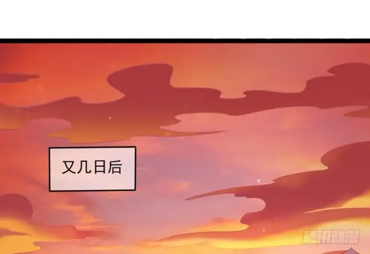 《我为邪帝》等我升个级图89