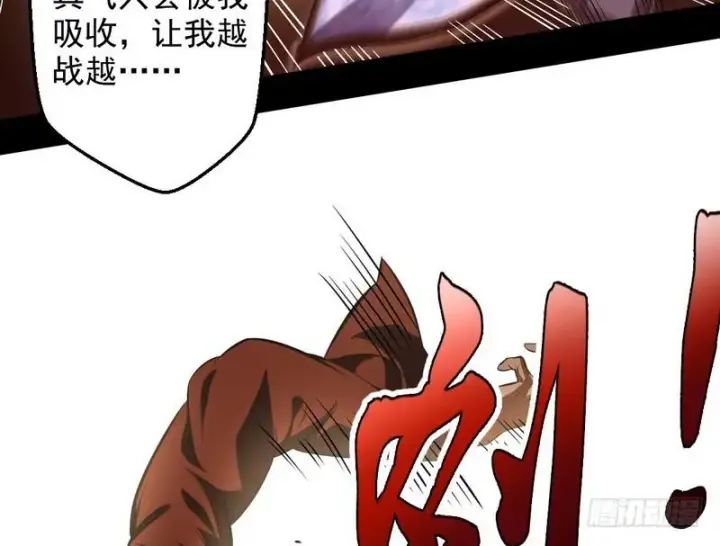 《我为邪帝》说得好，但这毫无意义图102