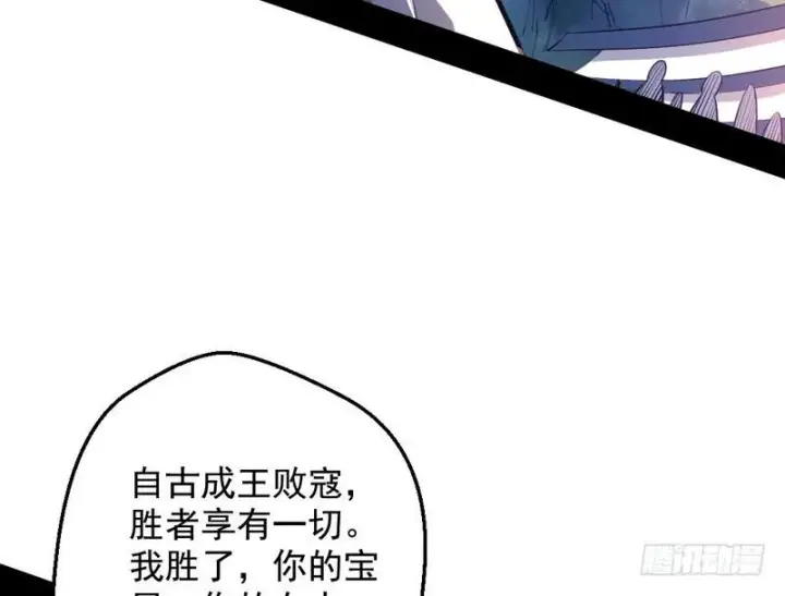 《我为邪帝》说得好，但这毫无意义图11