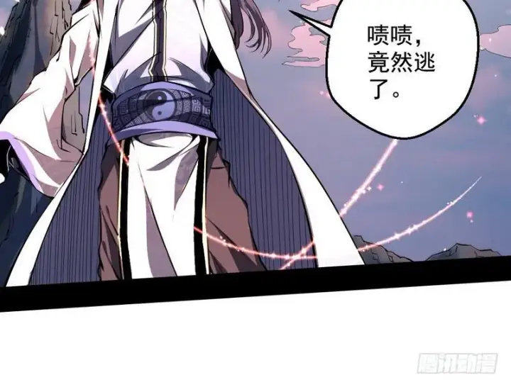 《我为邪帝》说得好，但这毫无意义图113