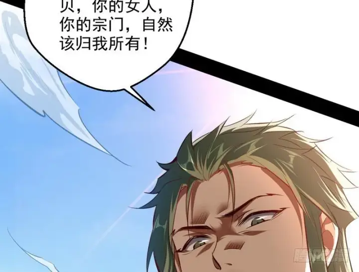 《我为邪帝》说得好，但这毫无意义图12