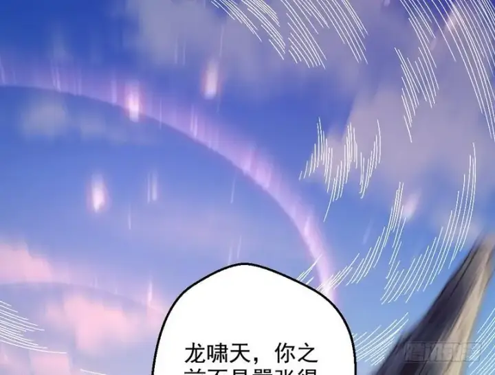 《我为邪帝》说得好，但这毫无意义图121