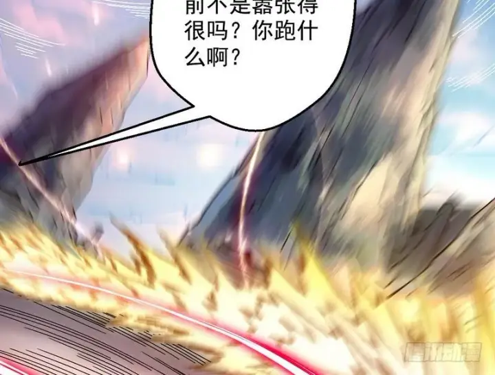 《我为邪帝》说得好，但这毫无意义图122