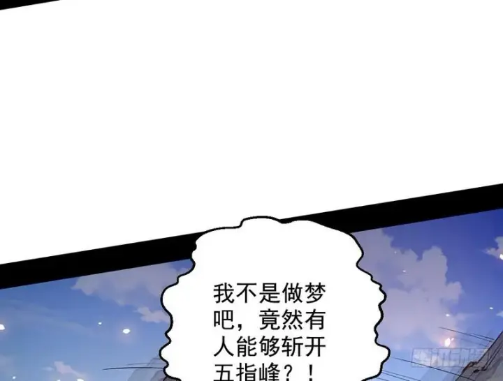 《我为邪帝》说得好，但这毫无意义图124