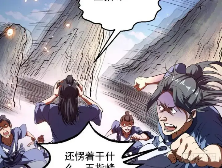 《我为邪帝》说得好，但这毫无意义图125