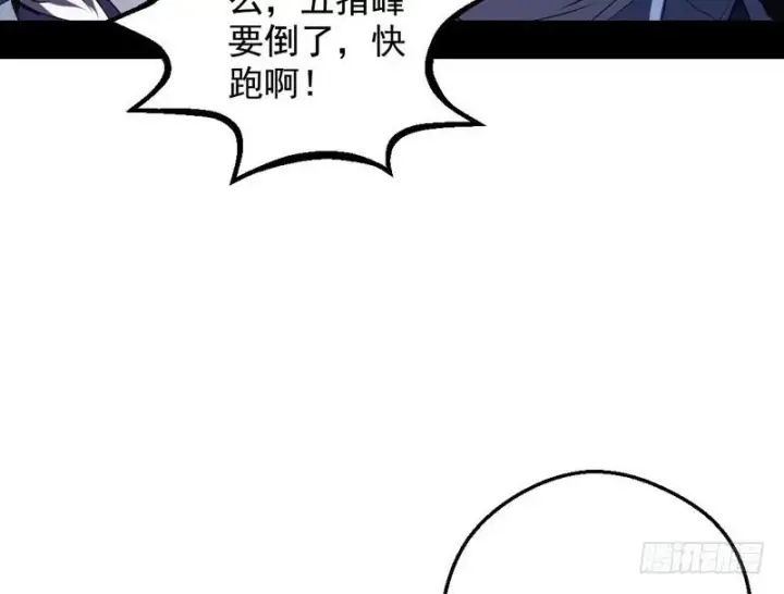 《我为邪帝》说得好，但这毫无意义图126