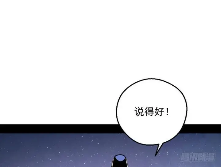 《我为邪帝》说得好，但这毫无意义图14