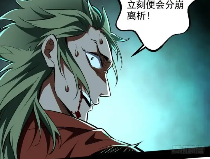 《我为邪帝》说得好，但这毫无意义图141