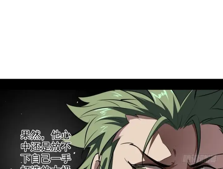 《我为邪帝》说得好，但这毫无意义图145