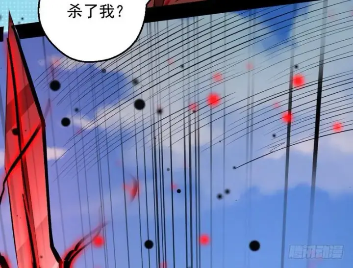 《我为邪帝》说得好，但这毫无意义图19