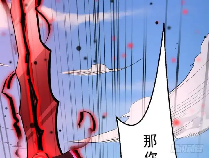 《我为邪帝》说得好，但这毫无意义图20