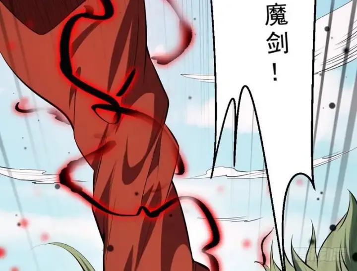 《我为邪帝》说得好，但这毫无意义图22