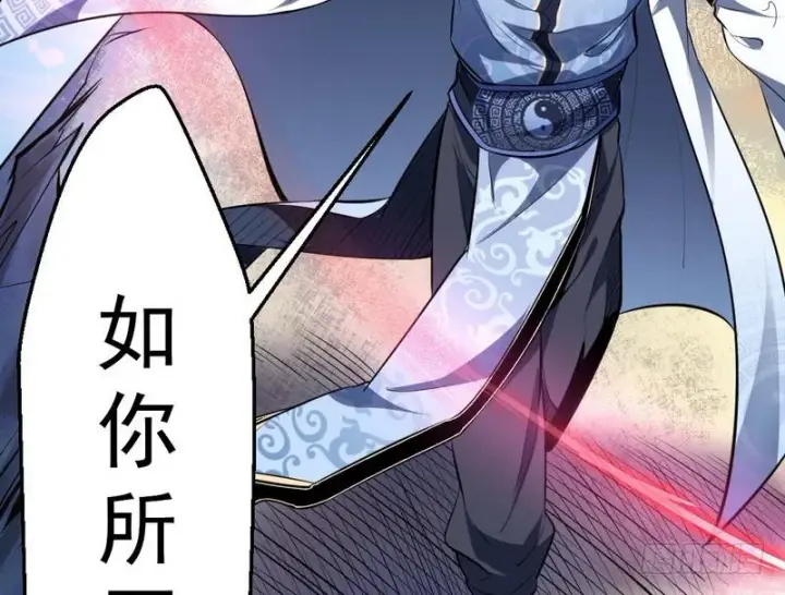 《我为邪帝》说得好，但这毫无意义图31