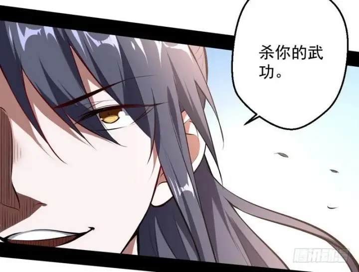 《我为邪帝》说得好，但这毫无意义图35