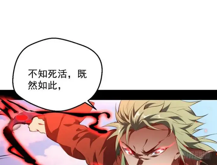 《我为邪帝》说得好，但这毫无意义图40