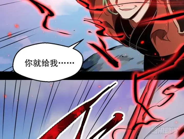 《我为邪帝》说得好，但这毫无意义图41