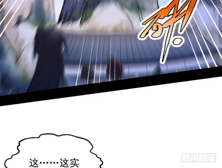 《我为邪帝》说得好，但这毫无意义图55