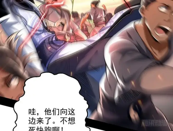 《我为邪帝》说得好，但这毫无意义图68